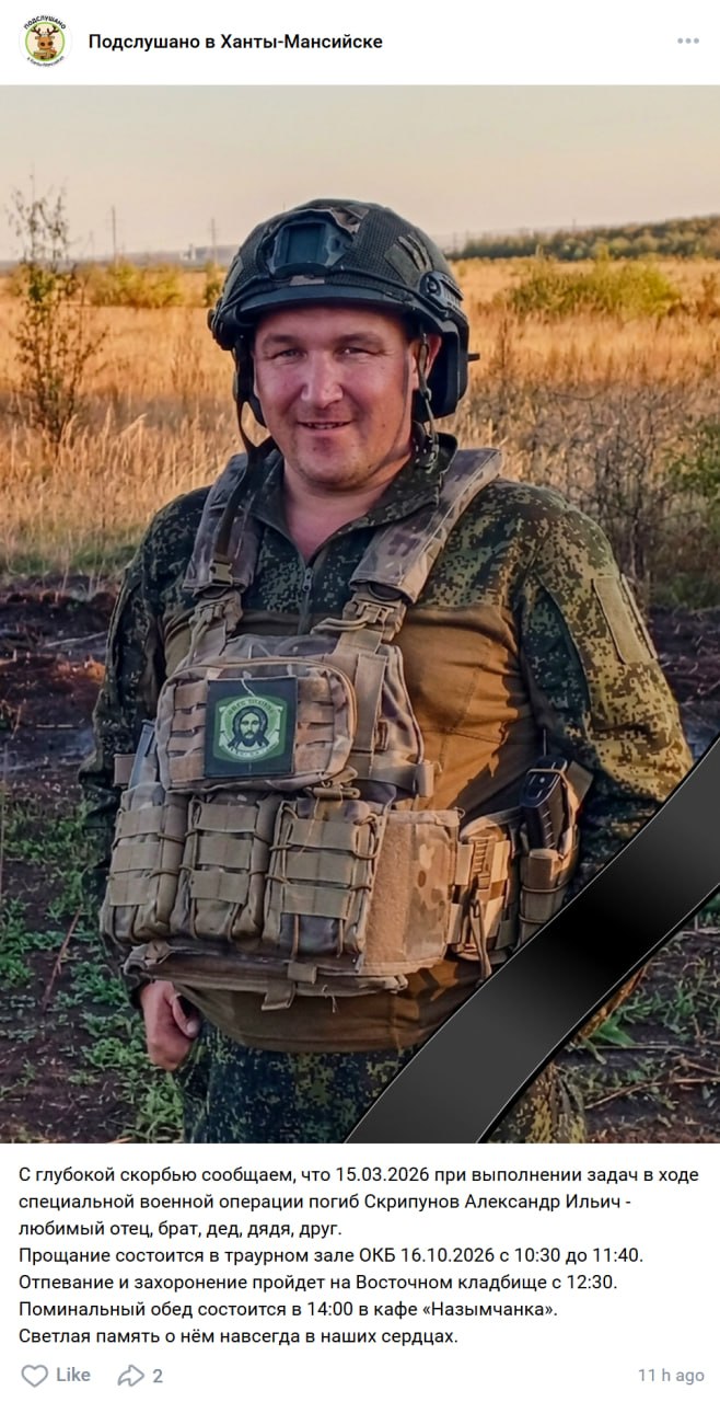 Skripunov Aleksandr Ilich