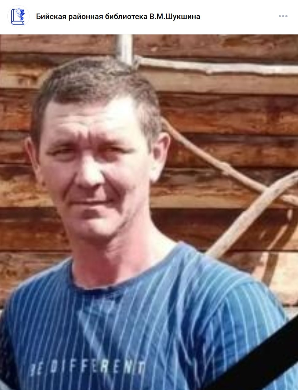 Lysikov Anatoliy Anatolevich