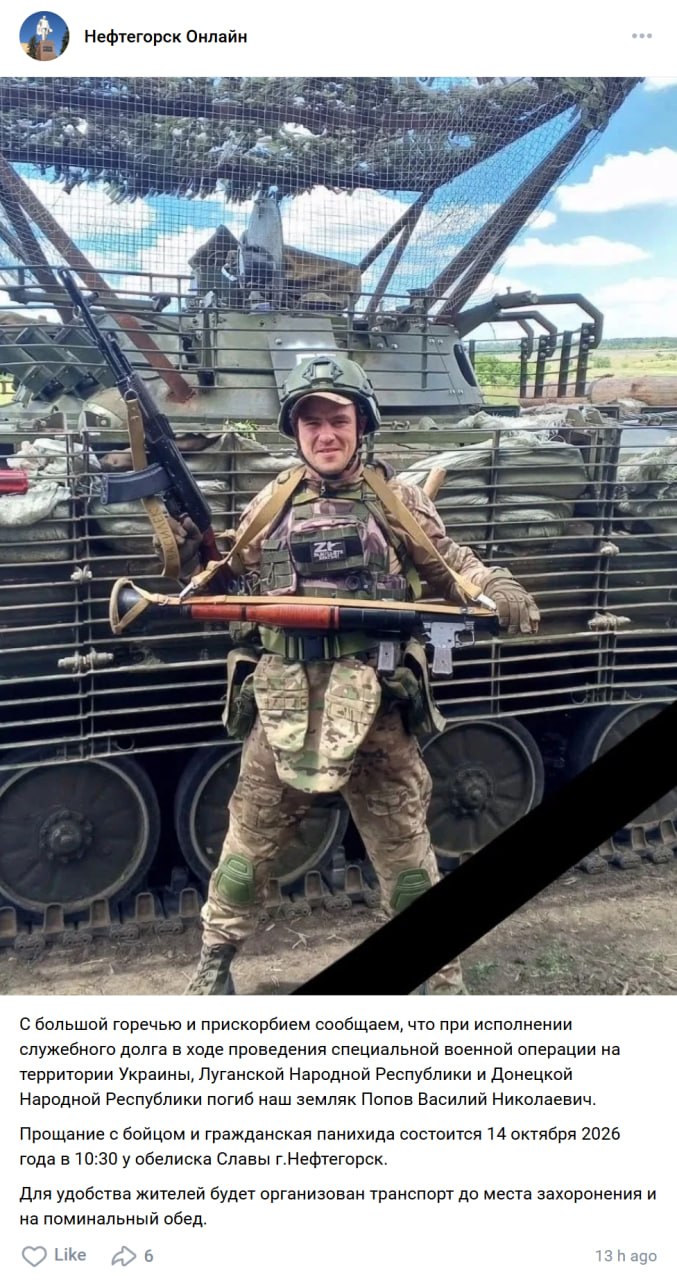 Popov Vasiliy Nikolaevich