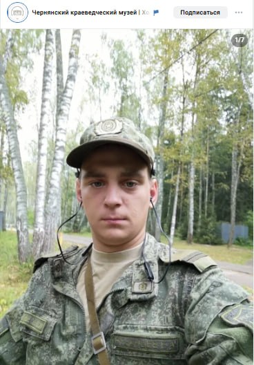 Рязанцев Евгений Александрович