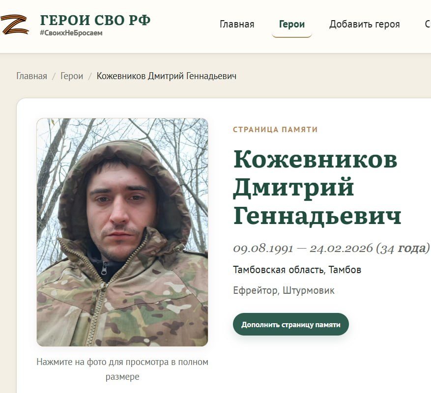 Кожевников Дмитрий Геннадьевич