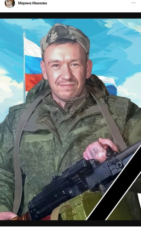 Иванов Алексей Борисович