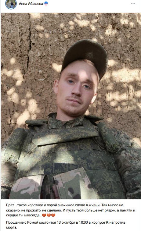Баженов Роман Алексеевич