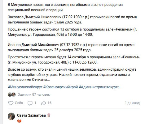 Иванов Дмитрий Михайлович