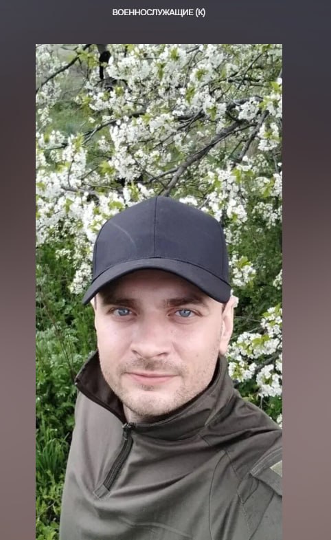 Коваль Иван Игоревич
