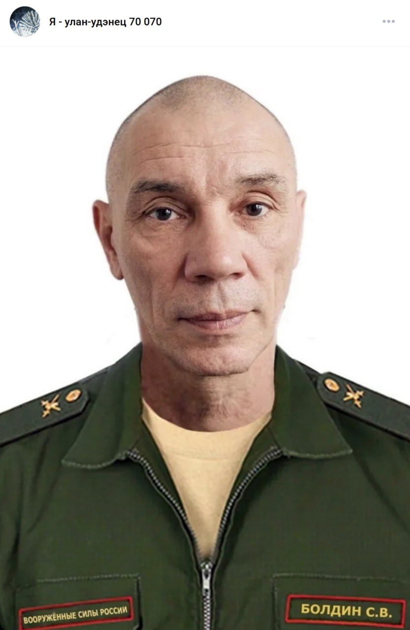 Болдин Сергей Викторович
