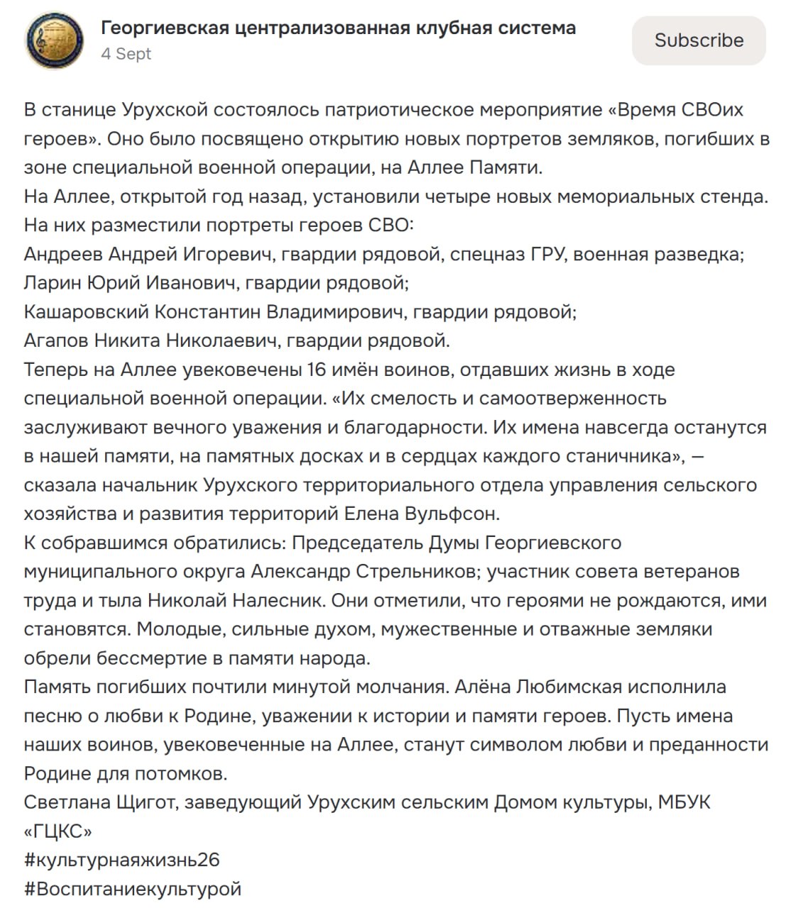 Агапов Никита Николаевич