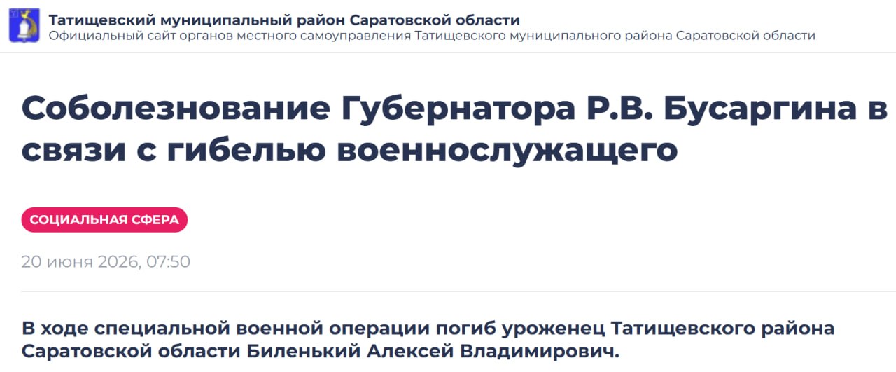 Биленький Алексей Владимирович