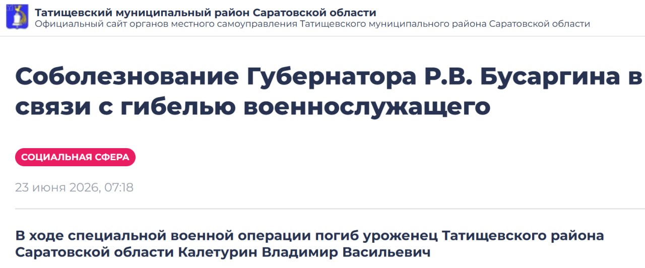 Калетурин Владимир Васильевич
