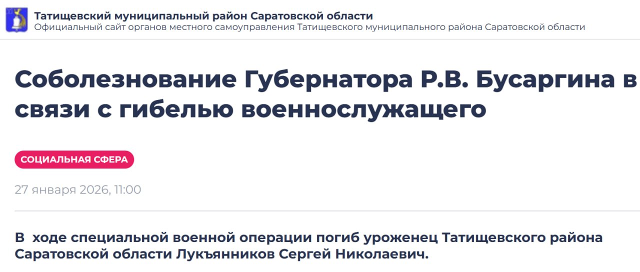 Лукъянников Сергей Николаевич