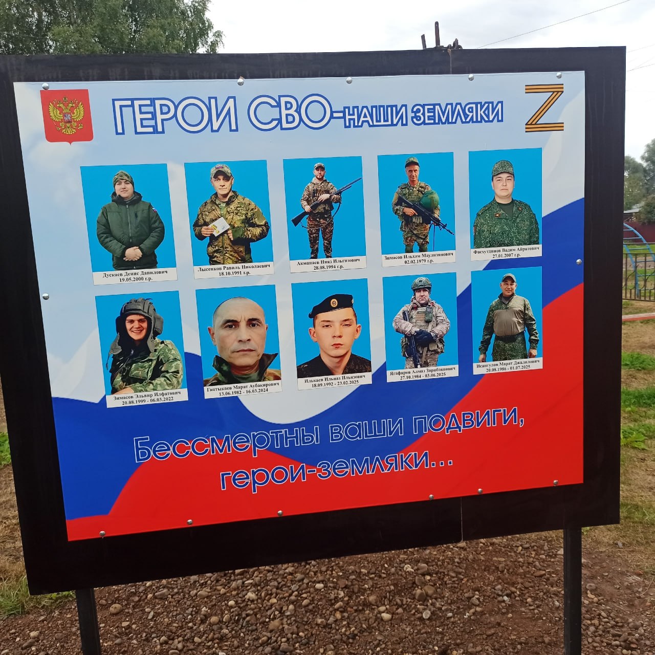 Исангулов Марат Джалилович