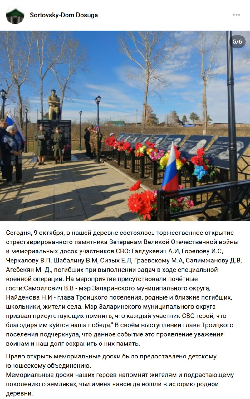 Агабекян Мгер Давидович