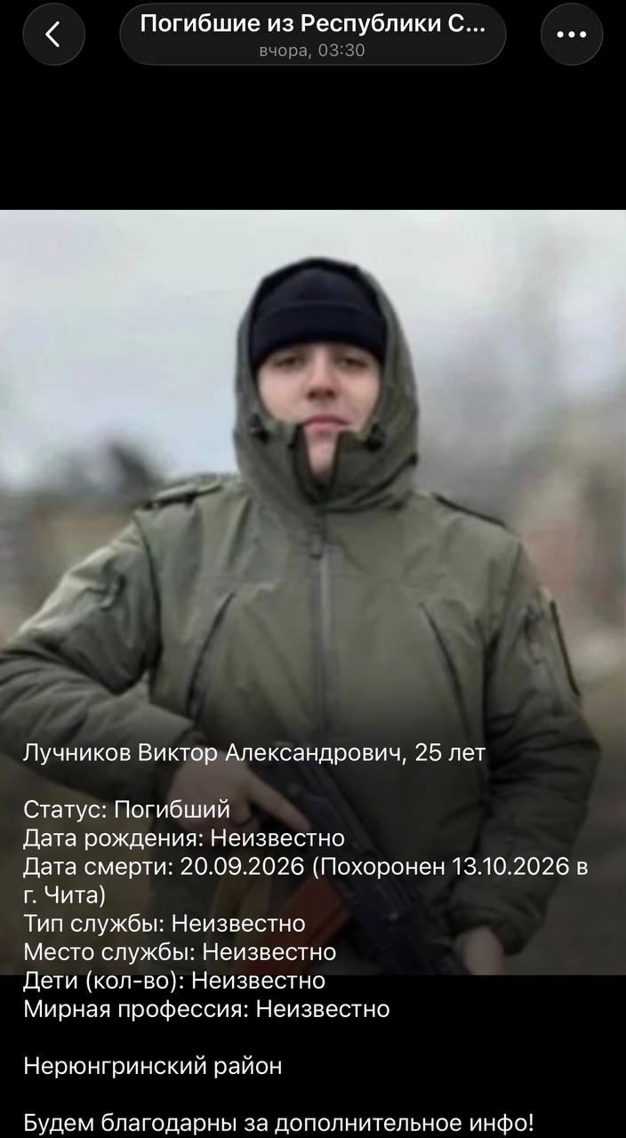 Лучников Виктор Александрович