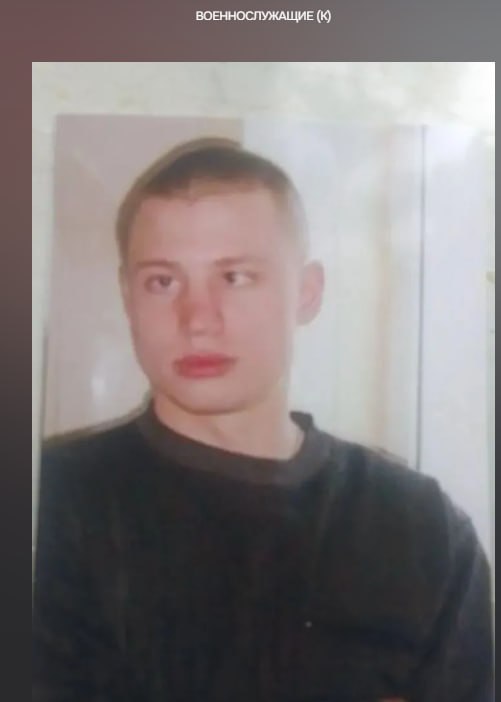 Климченко Константин Александрович