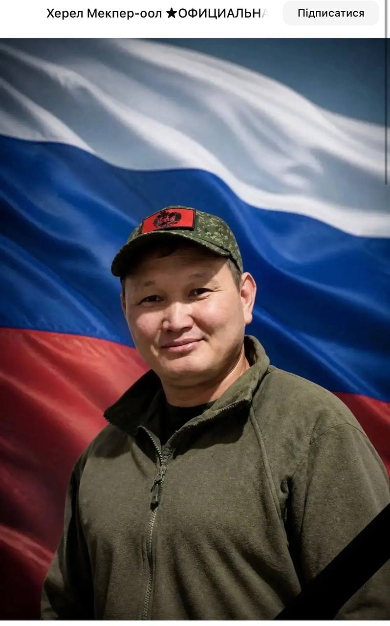 Салчак Максим Кимович