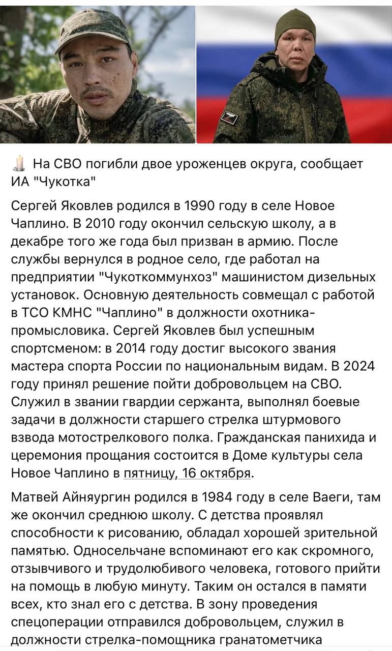 Айняургин Матвей