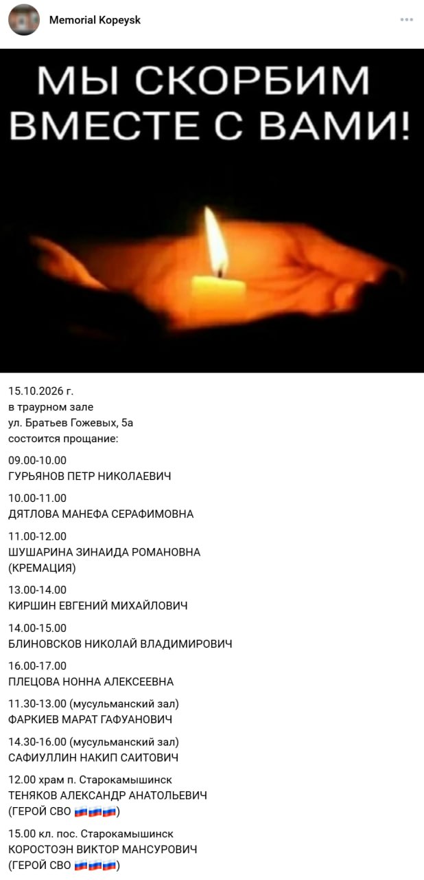 Теняков Александр Анатольевич