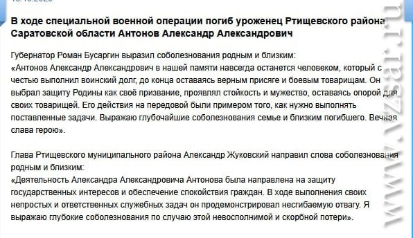 Антонов Александр Александрович