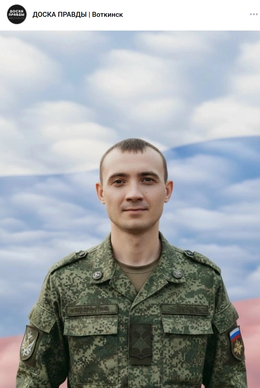 Стрижов Александр Алексеевич