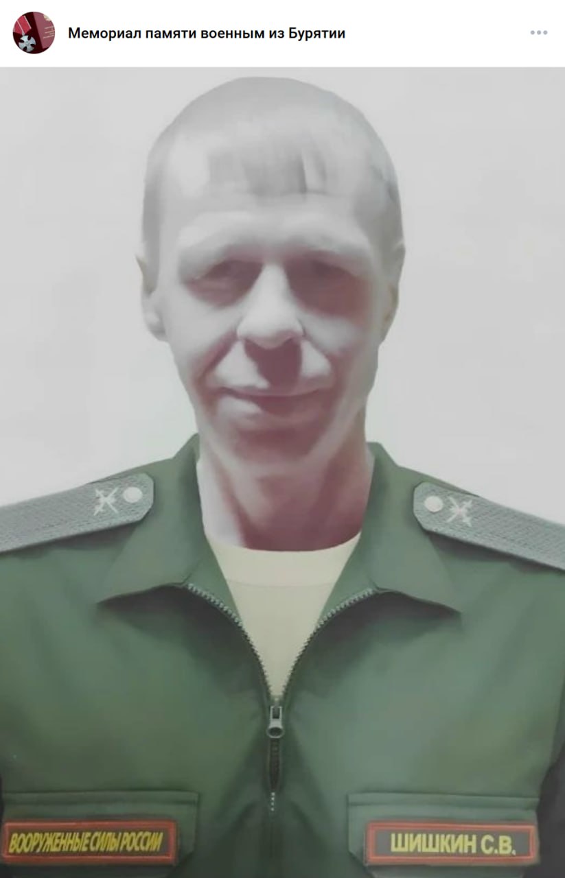 Шишкин Сергей Викторович