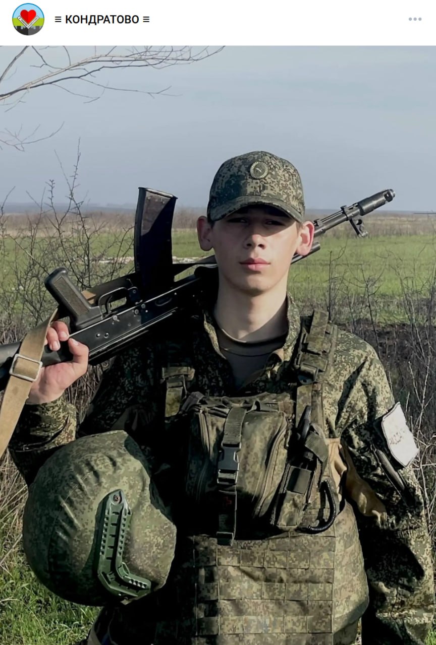 Логинов Илья Сергеевич