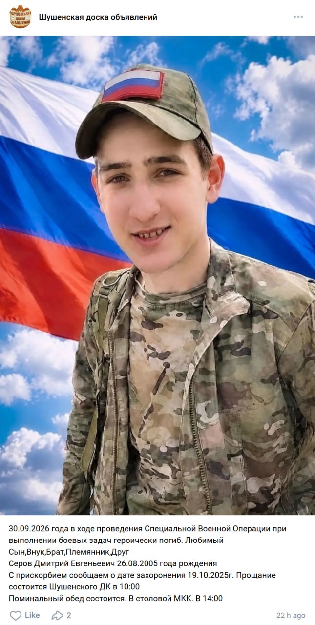 Серов Дмитрий Евгеньевич