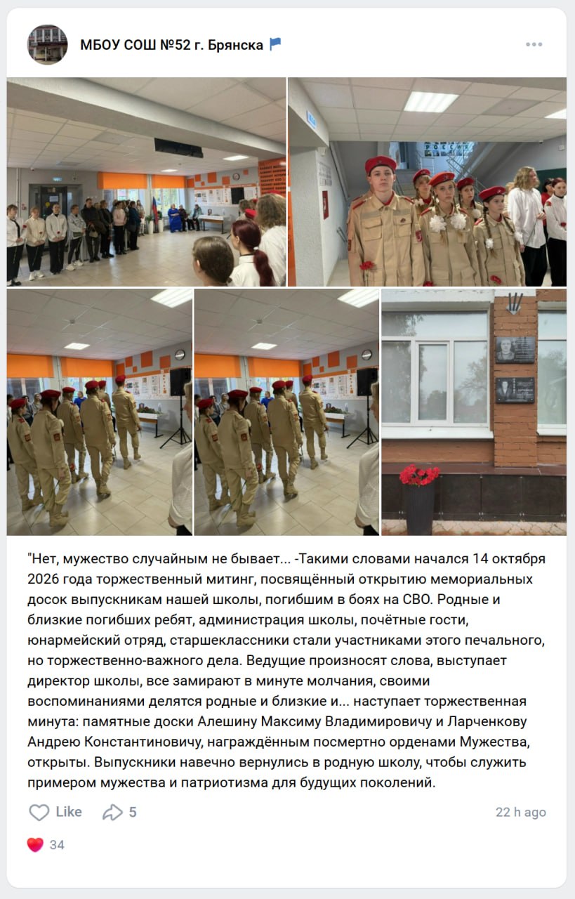Ларченков Андрей Константинович
