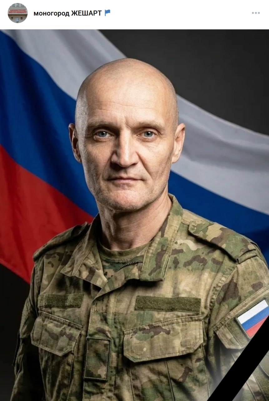 Нестеренко Роман Валерьевич