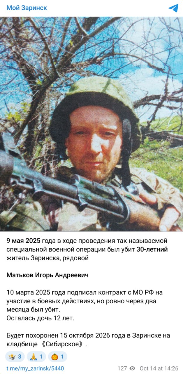 Матьков Игорь Андреевич