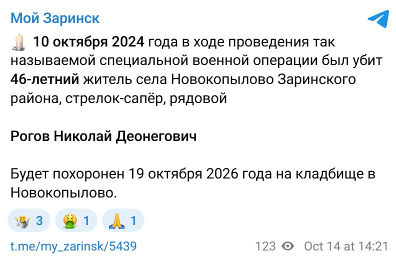 Рогов Николай Деонегович