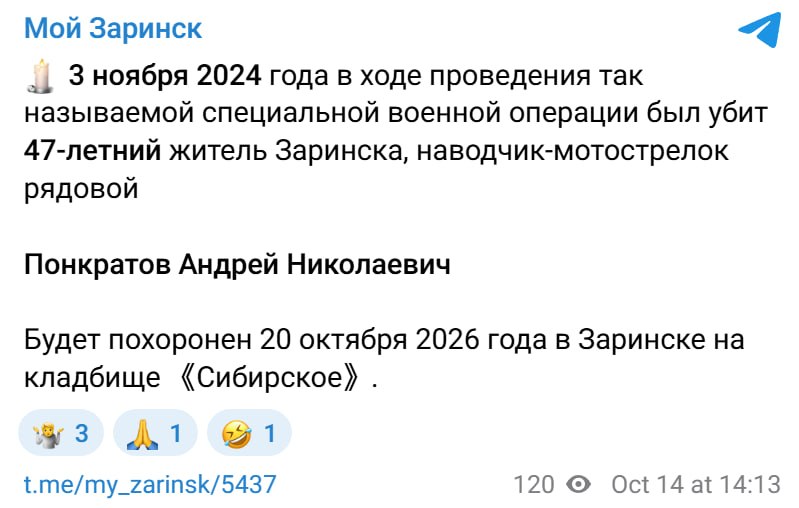 Понкратов Андрей Николаевич