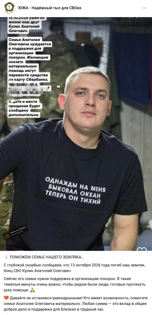 Кулик Анатолий Олегович