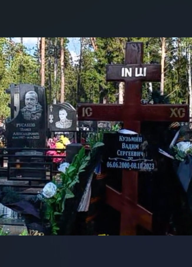 Кузьмин Вадим Сергеевич