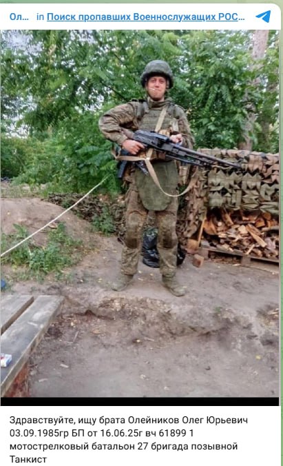 Олейников Олег Юрьевич