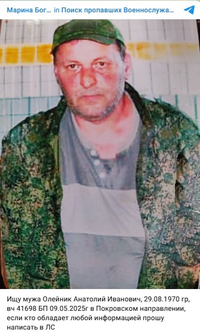 Олейник Анатолий Иванович