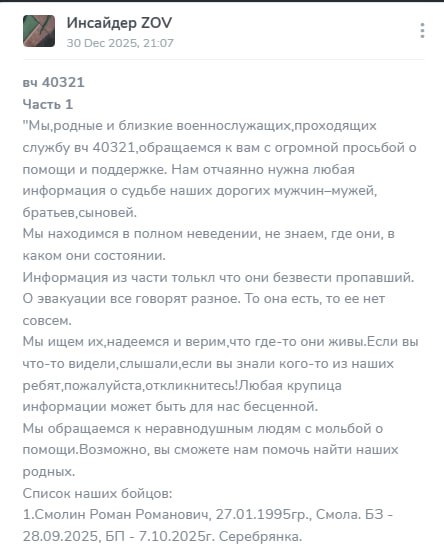 Олейник Виктор Андреевич