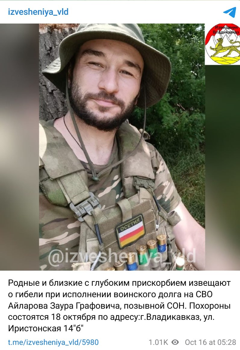 Айларов Заур Графович