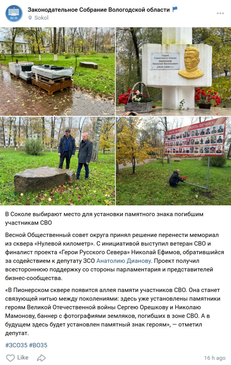 Мокин Евгений Львович
