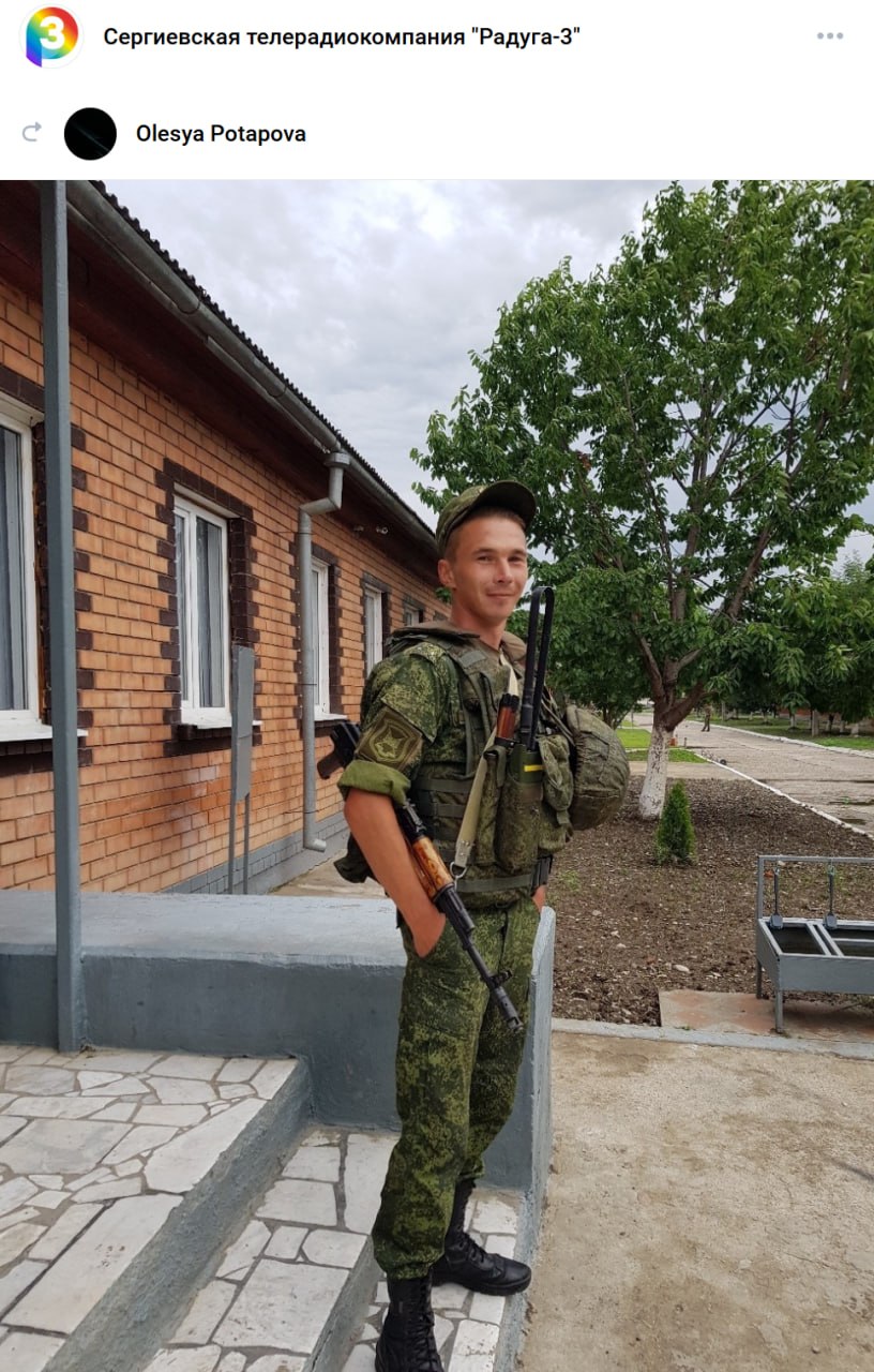 Стручков Александр Константинович