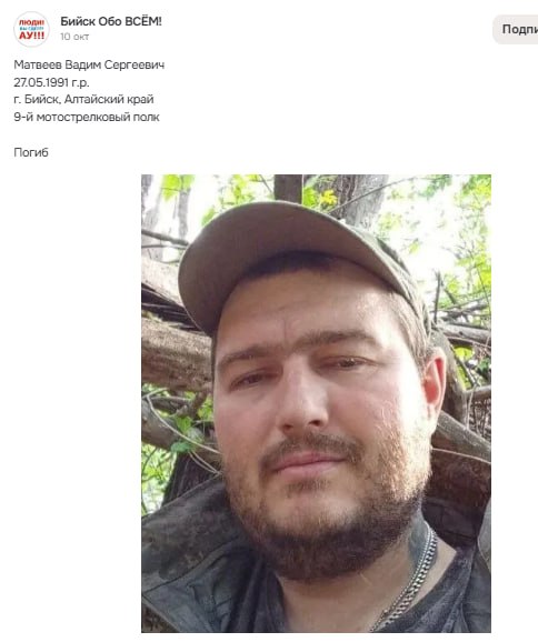 Матвеев Вадим Сергеевич