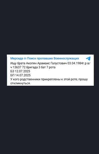 Акопян Арамаис Галустович