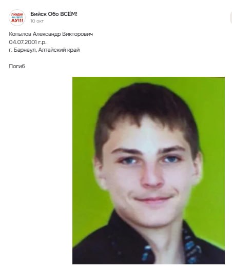 Копылов Александр Викторович