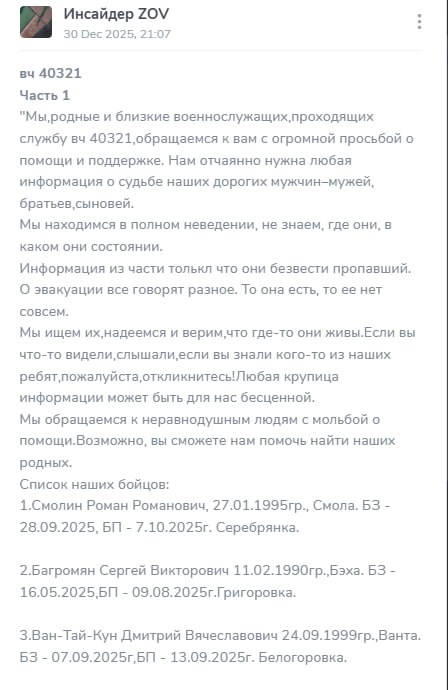 Ван-Тай-Кун Дмитрий Вячеславович