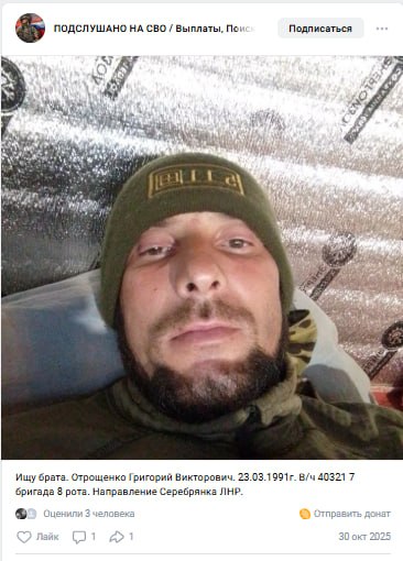 Отрощенко Григорий Викторович
