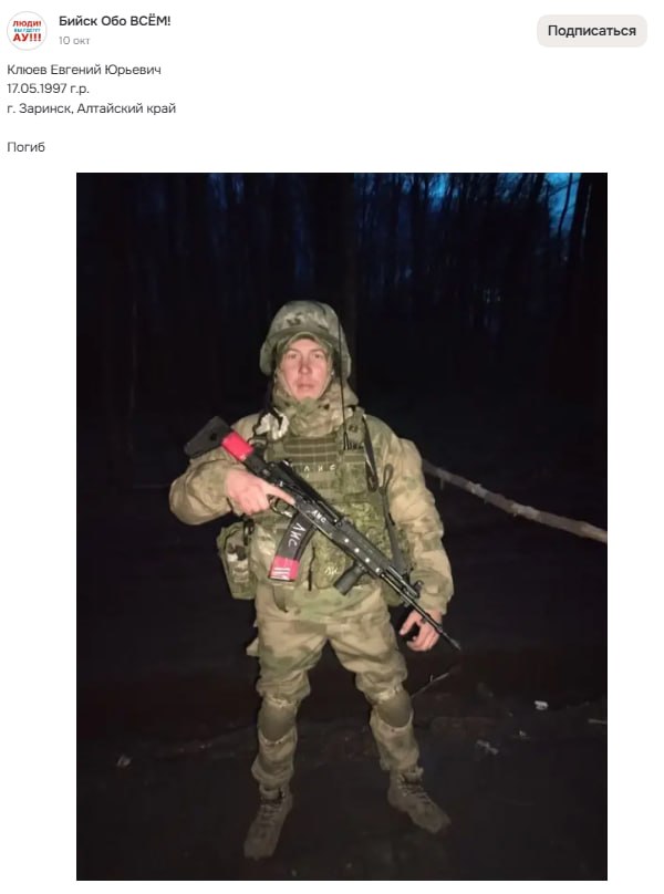 Клюев Евгений Юрьевич
