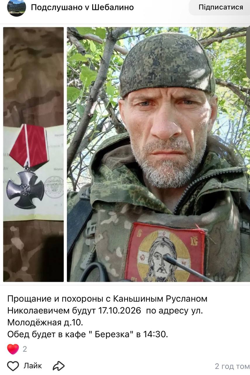 Каньшин Руслан Николаевич