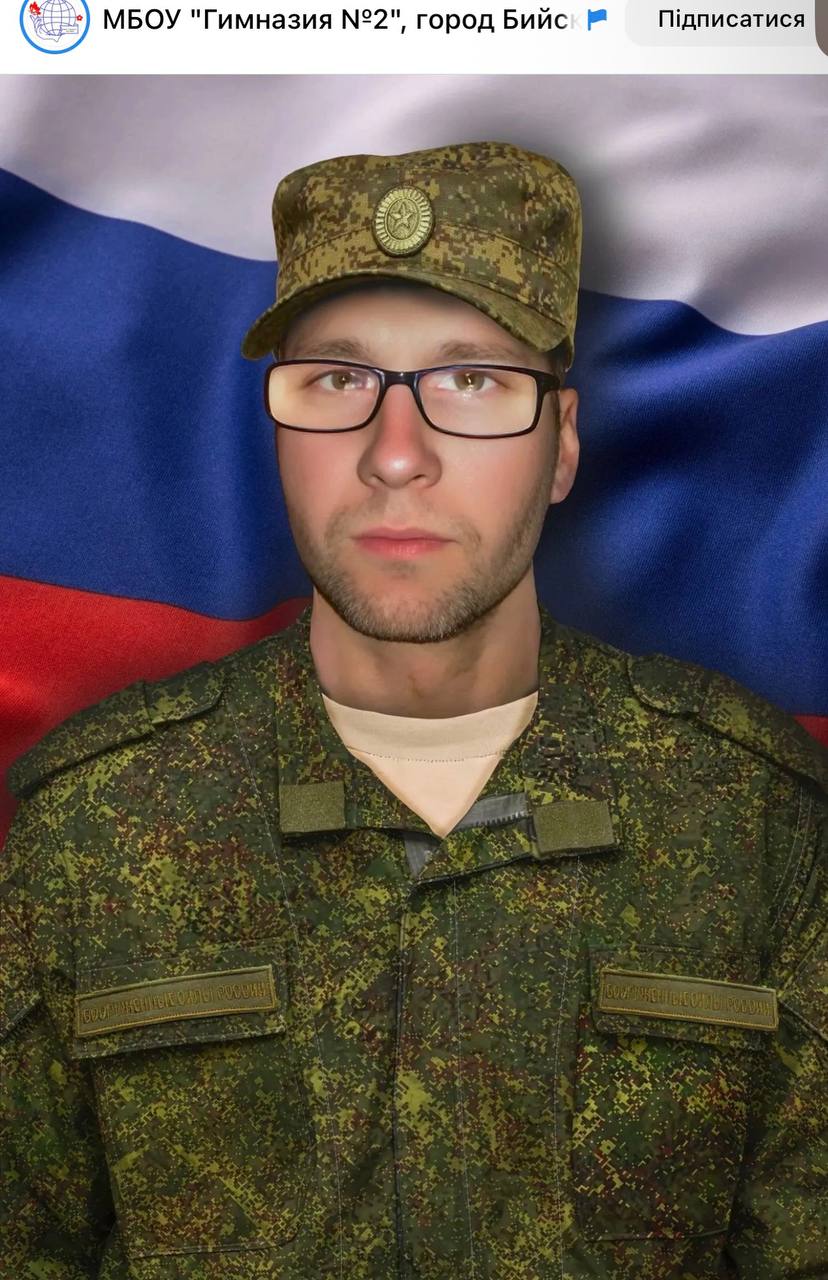 Гаврилов Иван Владимирович