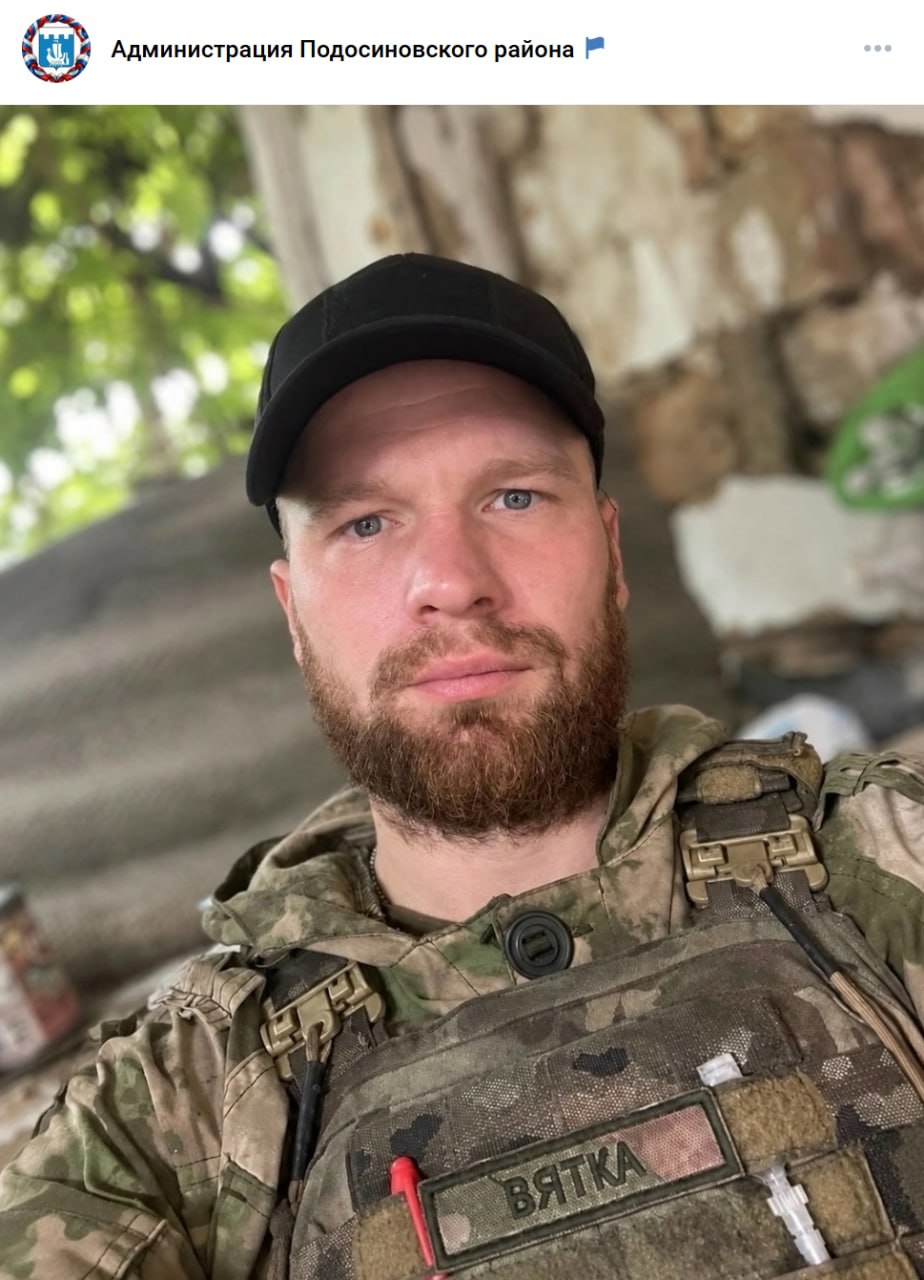 Позинкевич Роман Степанович