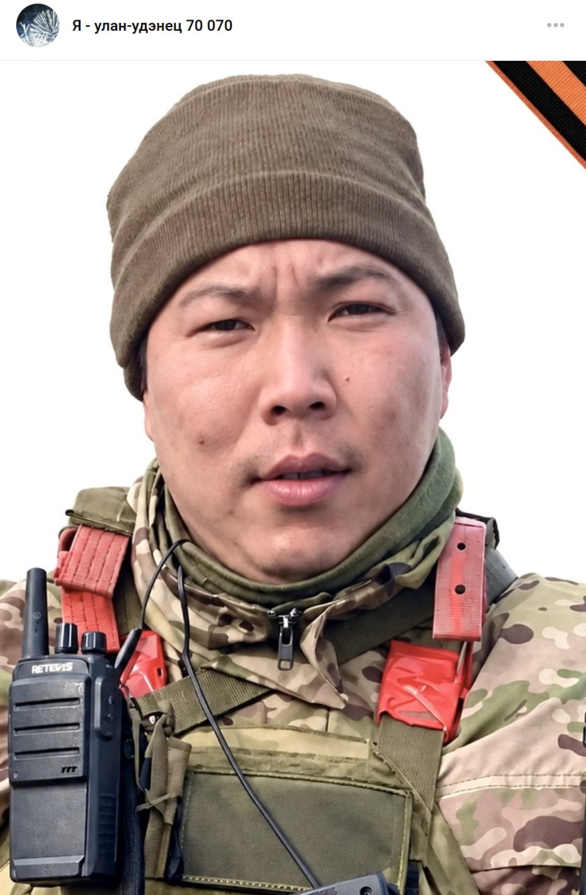 Цыденов Артур Баясхаланович