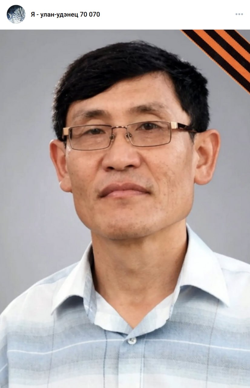 Ринчино Александр Алексеевич